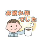 敬語と親しげな口調のスタンプ（個別スタンプ：2）