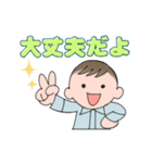 敬語と親しげな口調のスタンプ（個別スタンプ：3）