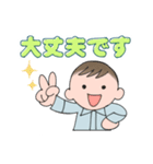 敬語と親しげな口調のスタンプ（個別スタンプ：4）