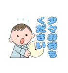 敬語と親しげな口調のスタンプ（個別スタンプ：6）