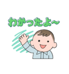 敬語と親しげな口調のスタンプ（個別スタンプ：7）