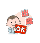 敬語と親しげな口調のスタンプ（個別スタンプ：9）