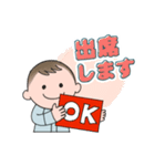 敬語と親しげな口調のスタンプ（個別スタンプ：10）