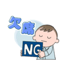 敬語と親しげな口調のスタンプ（個別スタンプ：11）