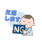 敬語と親しげな口調のスタンプ（個別スタンプ：12）