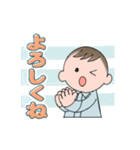 敬語と親しげな口調のスタンプ（個別スタンプ：13）