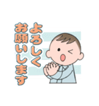 敬語と親しげな口調のスタンプ（個別スタンプ：14）