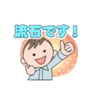 敬語と親しげな口調のスタンプ（個別スタンプ：16）