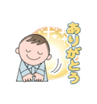 敬語と親しげな口調のスタンプ（個別スタンプ：17）