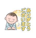敬語と親しげな口調のスタンプ（個別スタンプ：18）