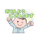 敬語と親しげな口調のスタンプ（個別スタンプ：20）
