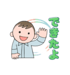 敬語と親しげな口調のスタンプ（個別スタンプ：21）