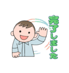 敬語と親しげな口調のスタンプ（個別スタンプ：22）