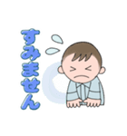 敬語と親しげな口調のスタンプ（個別スタンプ：23）