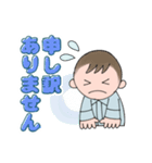 敬語と親しげな口調のスタンプ（個別スタンプ：24）