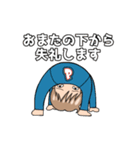 ぴぃの介（個別スタンプ：8）