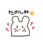 rabbit【うさぎ】（個別スタンプ：8）