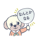 おめかし わんこ2【#犬の日】（個別スタンプ：13）