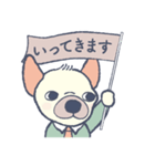 おめかし わんこ2【#犬の日】（個別スタンプ：18）