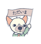 おめかし わんこ2【#犬の日】（個別スタンプ：20）