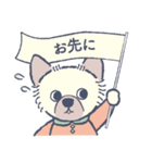 おめかし わんこ2【#犬の日】（個別スタンプ：21）