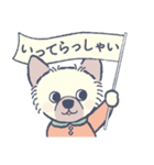 おめかし わんこ2【#犬の日】（個別スタンプ：22）