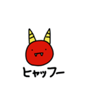 おにっコ ーテンション爆上げー（個別スタンプ：1）