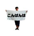 汎用たかともスタンプ（個別スタンプ：3）
