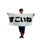 汎用たかともスタンプ（個別スタンプ：4）