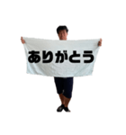 汎用たかともスタンプ（個別スタンプ：17）