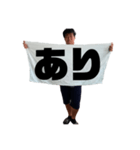 汎用たかともスタンプ（個別スタンプ：18）
