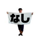 汎用たかともスタンプ（個別スタンプ：19）