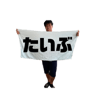 汎用たかともスタンプ（個別スタンプ：21）