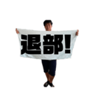 汎用たかともスタンプ（個別スタンプ：24）