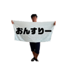汎用たかともスタンプ（個別スタンプ：25）