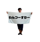 汎用たかともスタンプ（個別スタンプ：26）