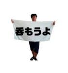 汎用たかともスタンプ（個別スタンプ：28）