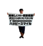 汎用たかともスタンプ（個別スタンプ：29）
