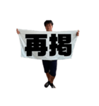 汎用たかともスタンプ（個別スタンプ：33）