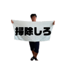汎用たかともスタンプ（個別スタンプ：34）