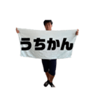 汎用たかともスタンプ（個別スタンプ：36）