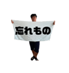 汎用たかともスタンプ（個別スタンプ：37）