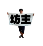 汎用たかともスタンプ（個別スタンプ：38）