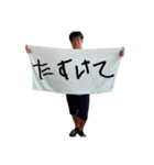 汎用たかともスタンプ（個別スタンプ：40）