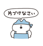 きれい好きなねこちゃん（個別スタンプ：14）