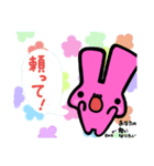 ずぼんうさぎ3（個別スタンプ：9）