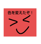 青画面君のどうでもいいスタンプ（個別スタンプ：2）