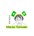 英単語教員スタンプ！（個別スタンプ：2）