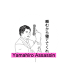 英単語教員スタンプ！（個別スタンプ：4）