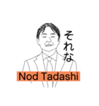 英単語教員スタンプ！（個別スタンプ：6）